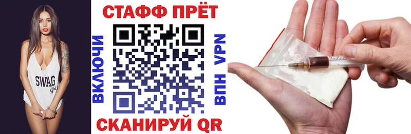 Купить закладку Псилоцибиновые грибы  A PVP  Меф  Канабис  Cocaine  Гашиш  Лебедянь
