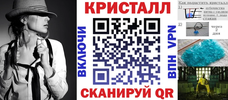 АМФ 97%  Купить закладки  Лебедянь 
