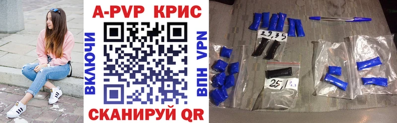 APVP СК КРИС  Купить  Лебедянь 
