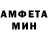 МЕТАМФЕТАМИН витя Heide Fries