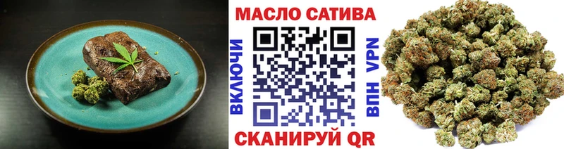 Купить  Лебедянь  Печенье с ТГК конопля 
