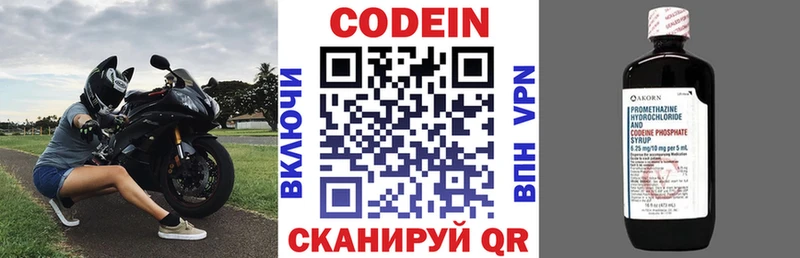 Codein Purple Drank  Купить  Лебедянь 