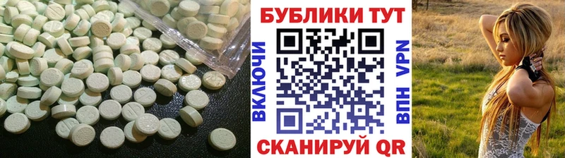 Купить закладки  Лебедянь  ЭКСТАЗИ XTC 