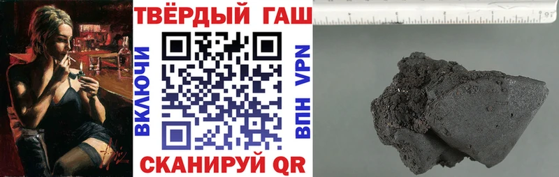 Купить  Лебедянь  Гашиш индика сатива 