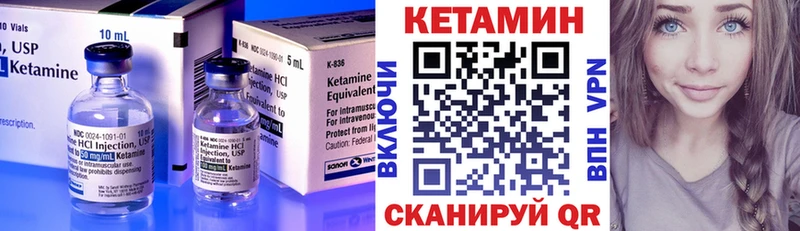 КЕТАМИН ketamine  Купить  Лебедянь 