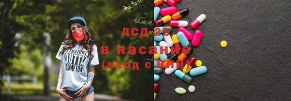 MDMA Premium VHQ Зерноград