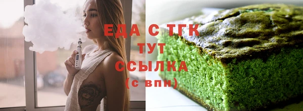 молекула духа Инсар