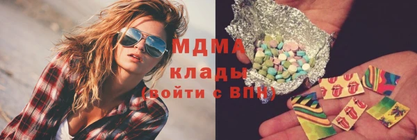 дживик Зеленокумск