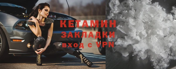 молекула духа Инсар
