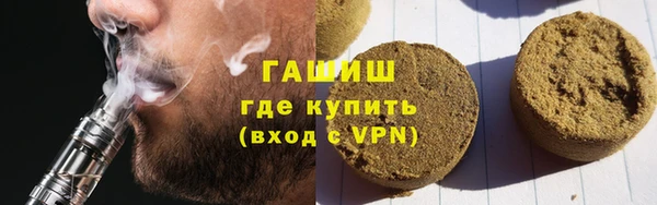 дживик Зеленокумск