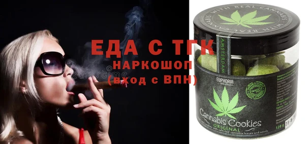 дживик Зеленокумск