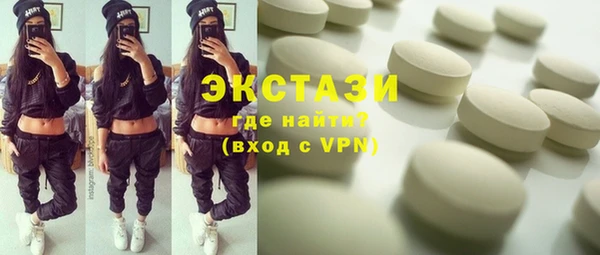 тгк Зеленодольск