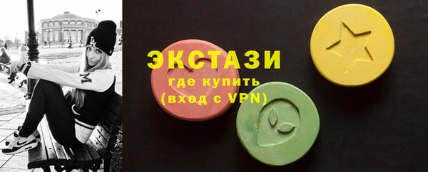 тгк Зеленодольск