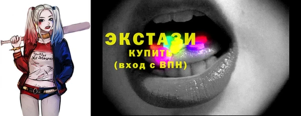 молекула духа Инсар