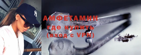 MDMA Premium VHQ Зерноград