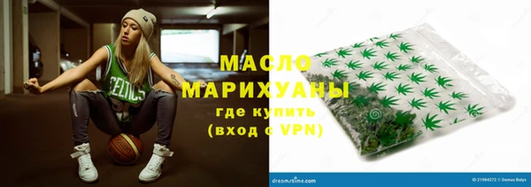 MDMA Premium VHQ Зерноград