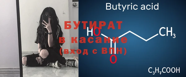 MDMA Premium VHQ Зерноград