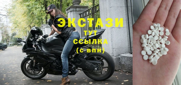 MDMA Premium VHQ Зерноград
