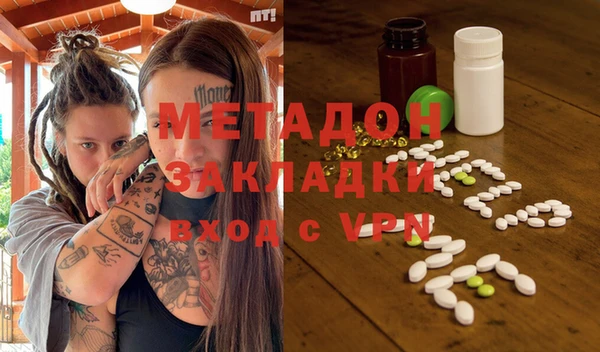 молекула духа Инсар