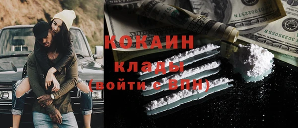 тгк Зеленодольск