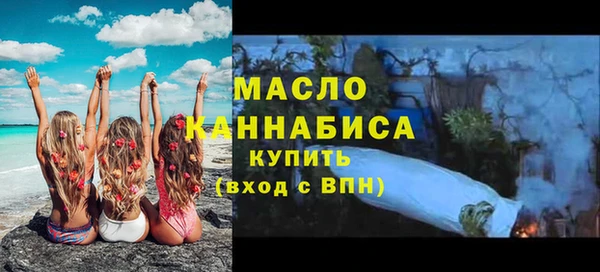 MDMA Premium VHQ Зерноград