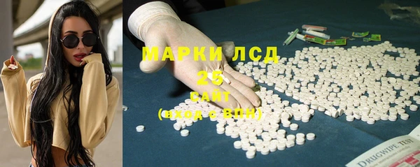 MDMA Premium VHQ Зерноград