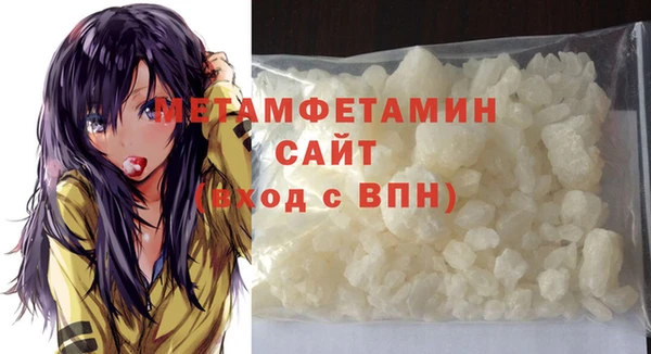MDMA Premium VHQ Зерноград