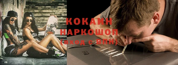 MDMA Premium VHQ Зерноград