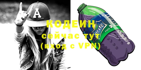 MDMA Premium VHQ Зерноград