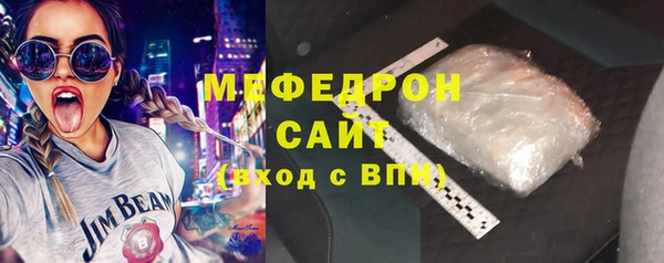 MDMA Premium VHQ Зерноград