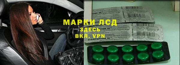 дживик Зеленокумск