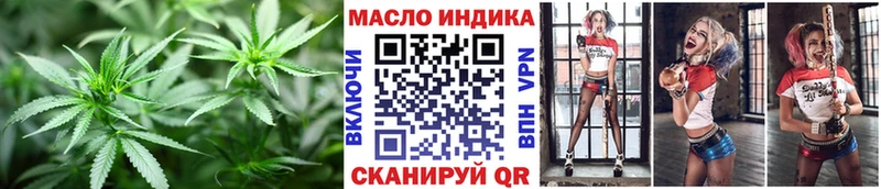 Дистиллят ТГК Wax  Купить  Лебедянь 